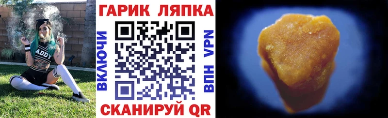 Наркота Артём Alpha-PVP  ТГК  ГАШ  МЕФ  АМФЕТАМИН  Канабис  Cocaine 