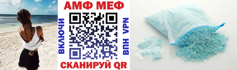 blacksprut онион  наркотики  Артём  Amphetamine Розовый 