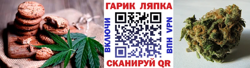 Еда ТГК конопля  darknet наркотические препараты  Артём 