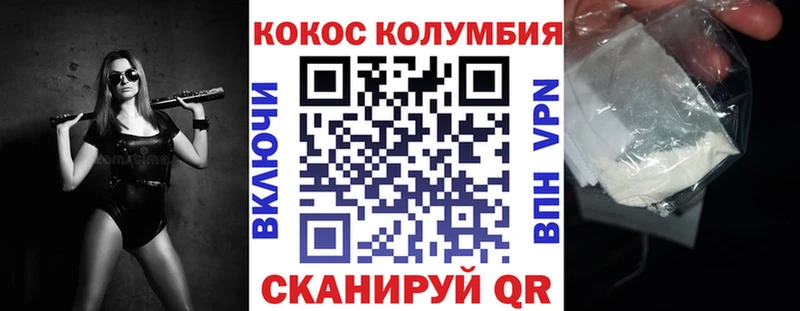 Cocaine Эквадор  цена   ОМГ ОМГ вход  Артём 
