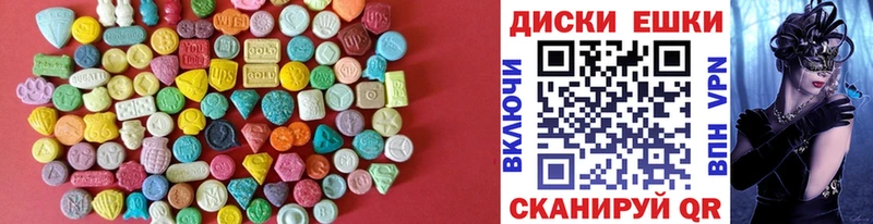 как найти   Артём  ЭКСТАЗИ Дубай 