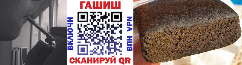 ГАШИШ VHQ  Артём 