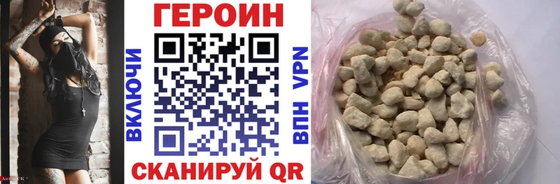 Героин хмурый  OMG ТОР  Артём 