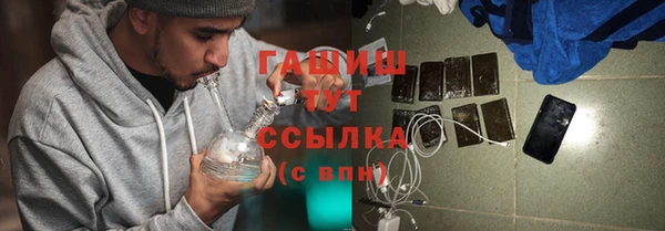 соль курить ск Богородск