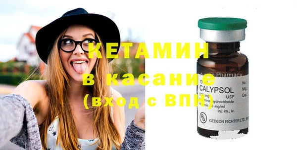 соль курить ск Богородск