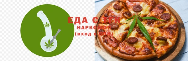 эйфоретик Богородицк