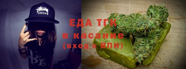 соль курить ск Богородск