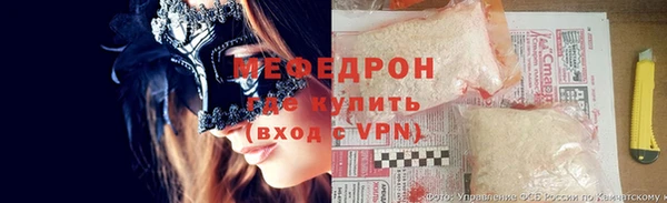 соль курить ск Богородск