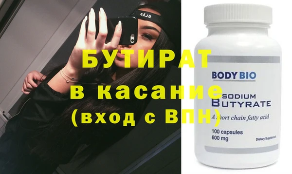 эйфоретик Богородицк