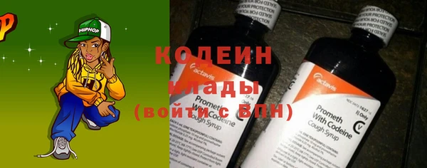 соль курить ск Богородск