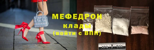 эйфоретик Богородицк