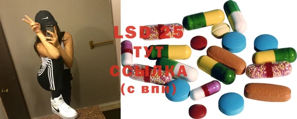 эйфоретик Богородицк