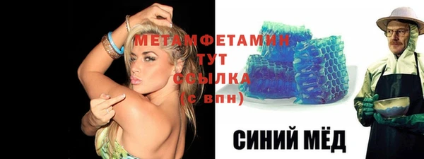 соль курить ск Богородск