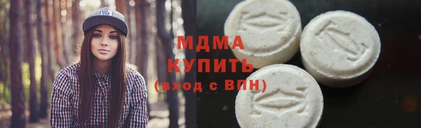 соль курить ск Богородск