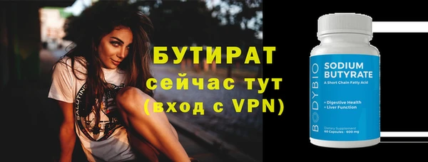ПСИЛОЦИБИНОВЫЕ ГРИБЫ Богданович