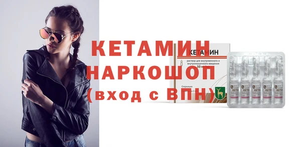 ПСИЛОЦИБИНОВЫЕ ГРИБЫ Богданович