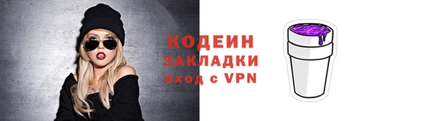 эйфоретик Богородицк