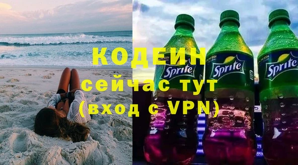 соль курить ск Богородск