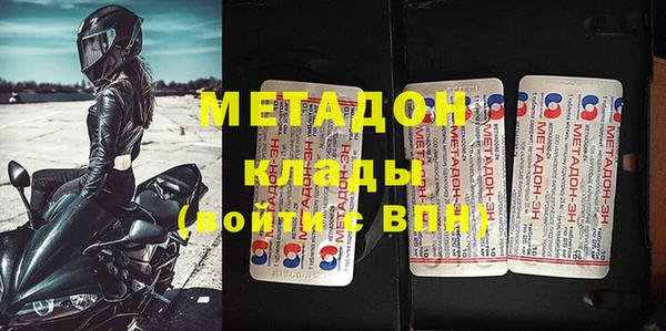 соль курить ск Богородск