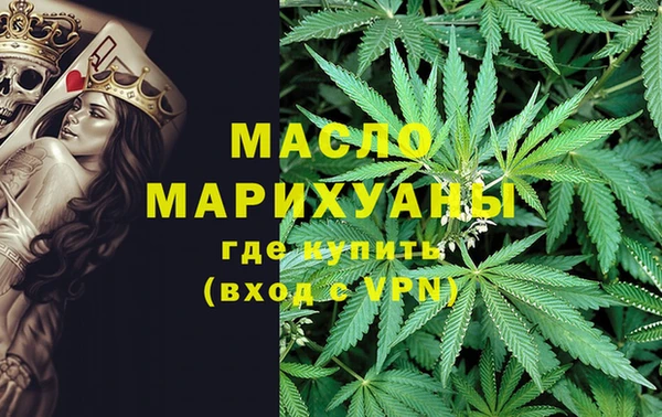эйфоретик Богородицк