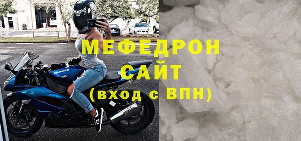эйфоретик Богородицк