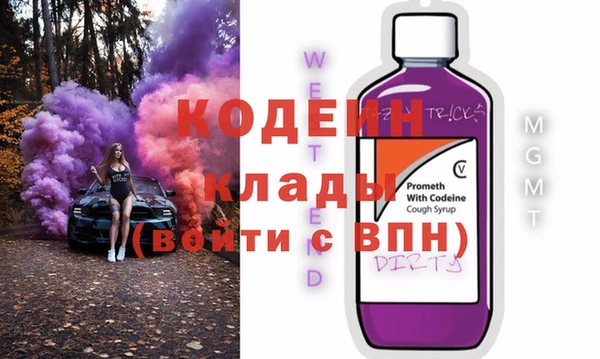 эйфоретик Богородицк