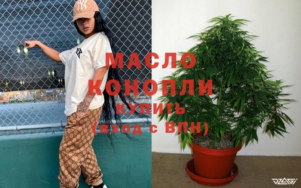 эйфоретик Богородицк