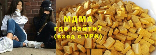 эйфоретик Богородицк