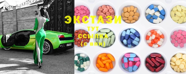 ПСИЛОЦИБИНОВЫЕ ГРИБЫ Богданович