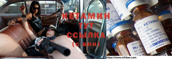 соль курить ск Богородск