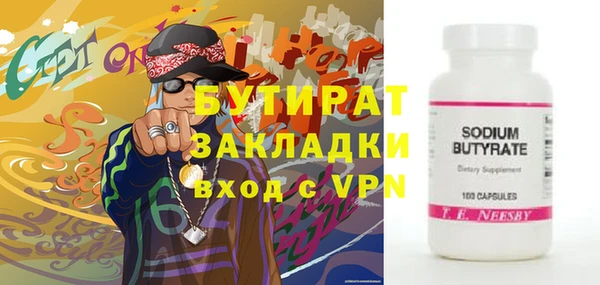 ПСИЛОЦИБИНОВЫЕ ГРИБЫ Богданович