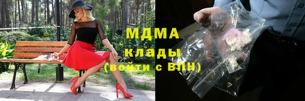 соль курить ск Богородск