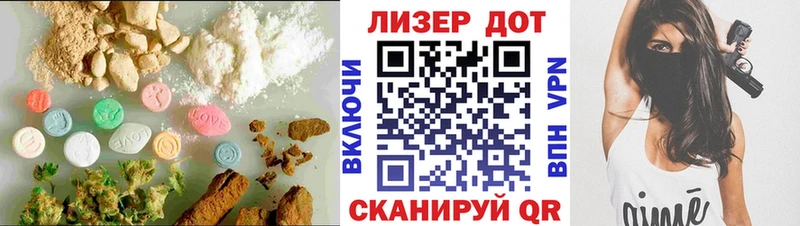 Лсд 25 экстази ecstasy  Артём 