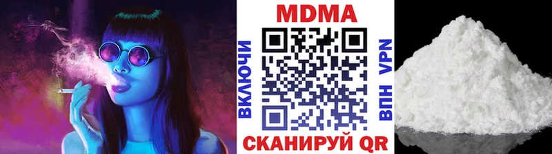 МДМА кристаллы  Артём 