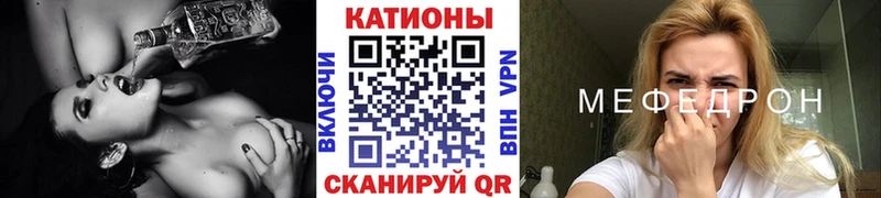 Меф mephedrone где купить наркоту Артём