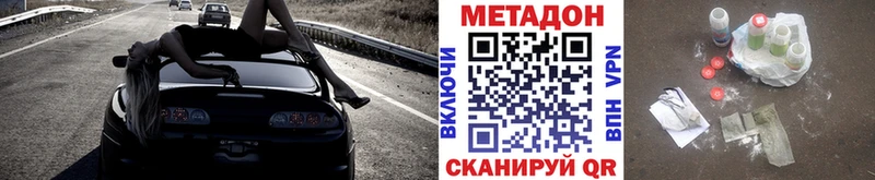 Метадон мёд  Артём 