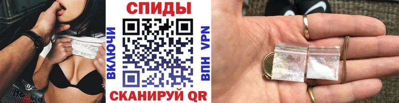 мега tor  shop клад  МЕТАМФЕТАМИН Methamphetamine  Артём 