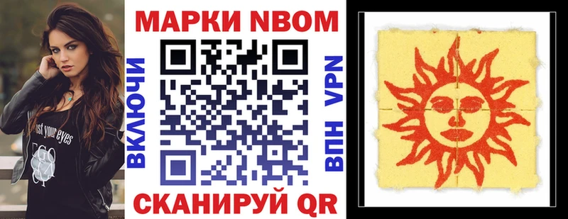 Наркотические марки 1500мкг  Артём 