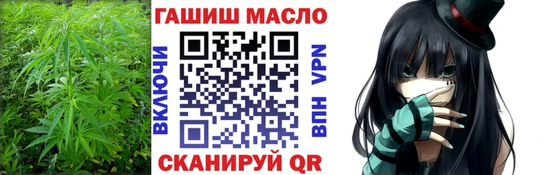 ТГК гашишное масло  мега сайт  Артём 